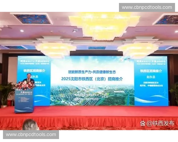 体育赋能新时代品牌共赢路径探索与商务合作创新发展研究