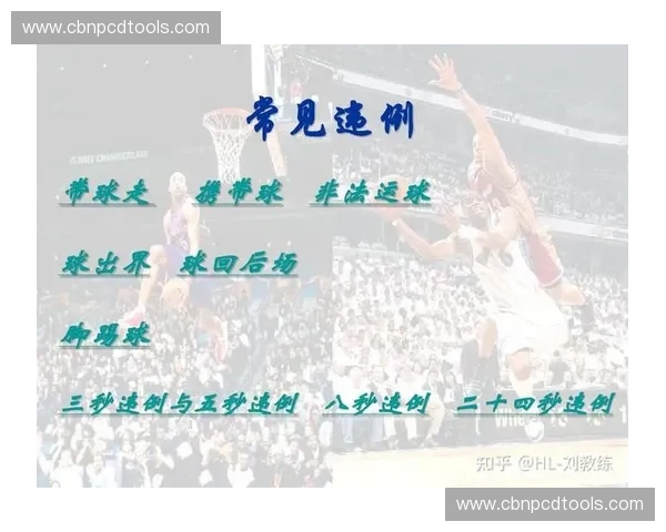 以犯规管理为核心的体育赛事公平性保障与规则优化研究