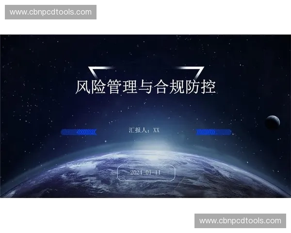 面向企业合作的商业合同制定与履约管理及风险防控策略研究体系化