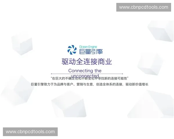 以赛事赞助链路为核心的品牌价值共建与商业转化新路径研究实践