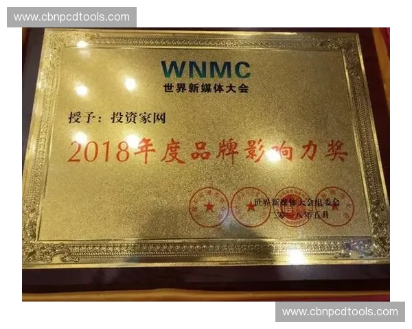 体育公关创新策略与品牌影响力全面提升研究与实践探索