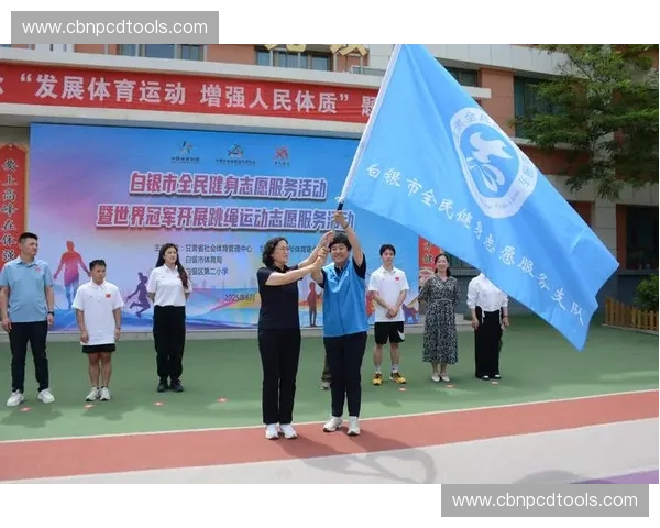 体育健康研究中心:推动全民健康与运动科学创新的前沿平台 体育健康研究中心:推动全民健康与运动科学创新的前沿平台