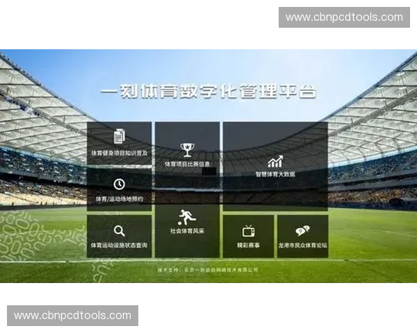 全面体育健康检测中心助力科学锻炼与体质优化方案