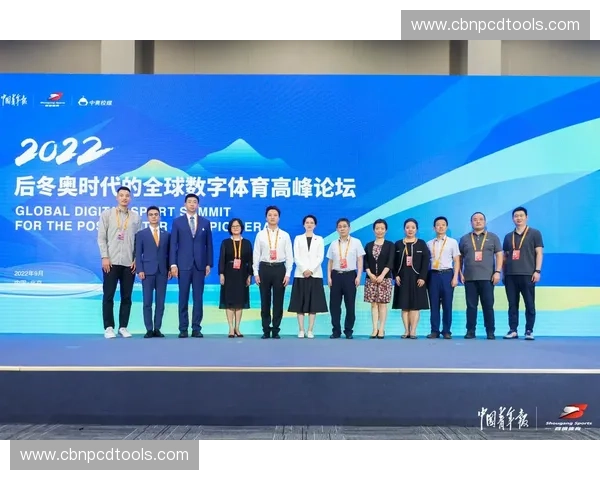 数字智能时代体育传媒学跨界融合与青年文化传播创新路径研究 数字智能时代体育传媒学跨界融合与青年文化传播创新路径研究